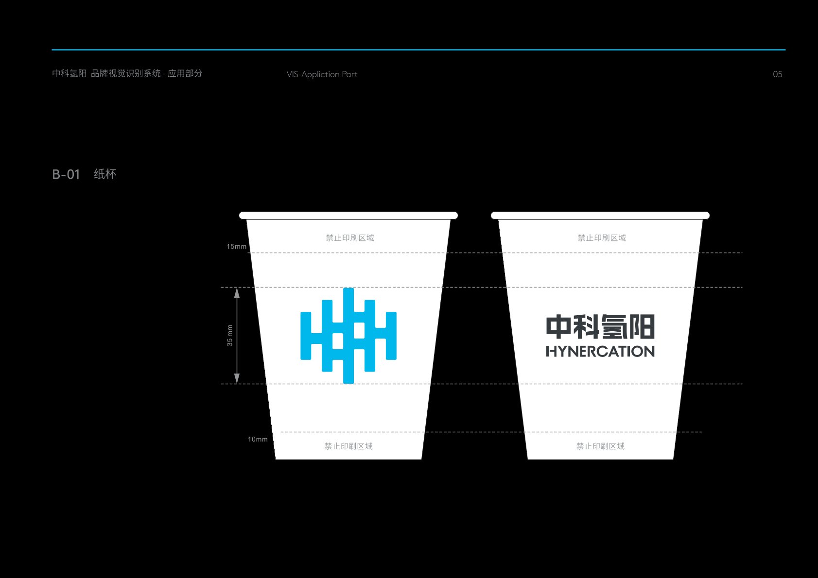 宣汉县VI设计公司