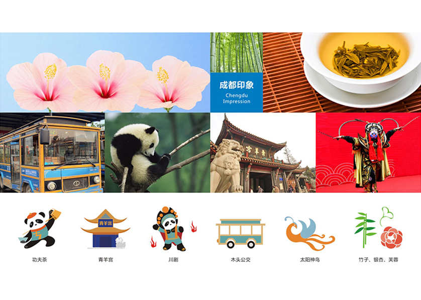 宣汉县VI设计公司